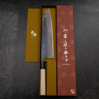 Gyuto White Steel #2 Kurouchi Büffelhorn und Magnolienholz Griff 240mm（größere Breite）-[Musashi]-[Japan-Küchenmesser]