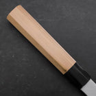 Hamokiri(Honekiri) White Steel #2 Kasumi Büffelhorn und Magnolie Griff 300mm-[Musashi]-[Japan-Küchenmesser]