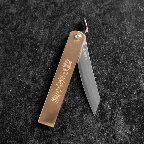 Higonokami Aogami 100mm Messing (Vertikaler Typ)-[Musashi]-[Japan-Küchenmesser]