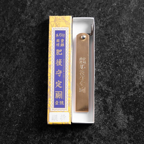 Higonokami Aogami 100mm Messing (Vertikaler Typ)-[Musashi]-[Japan-Küchenmesser]