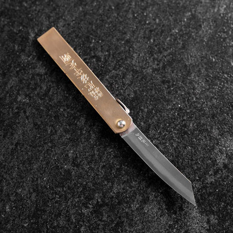 Higonokami Aogami 100mm Messing (Vertikaler Typ)-[Musashi]-[Japan-Küchenmesser]