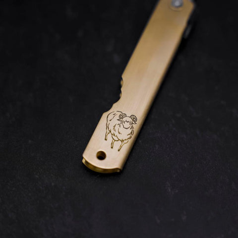Higonokami Aogami Eto Hitsuji 80mm Messing-[Musashi]-[Japan-Küchenmesser]