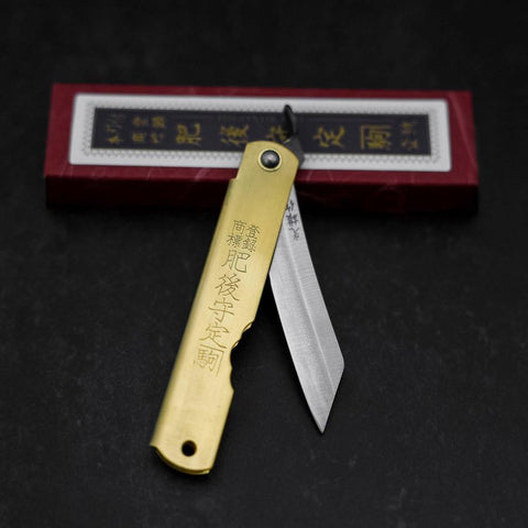 Higonokami Aogami Eto Inu 80mm Messing-[Musashi]-[Japan-Küchenmesser]