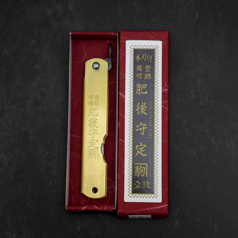 Higonokami Aogami Eto Inu 80mm Messing-[Musashi]-[Japan-Küchenmesser]