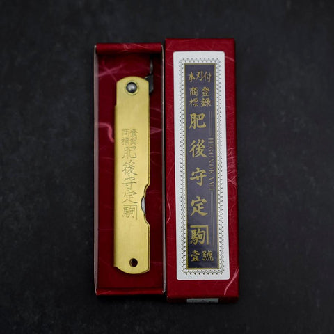 Higonokami Aogami Eto Mi 80mm Messing-[Musashi]-[Japan-Küchenmesser]