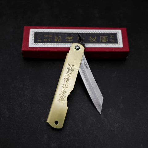 Higonokami Aogami Eto Ne 80mm Messing-[Musashi]-[Japan-Küchenmesser]