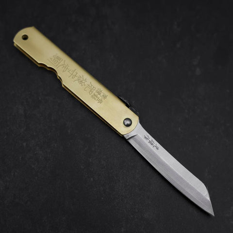 Higonokami Aogami Eto Ne 80mm Messing-[Musashi]-[Japan-Küchenmesser]