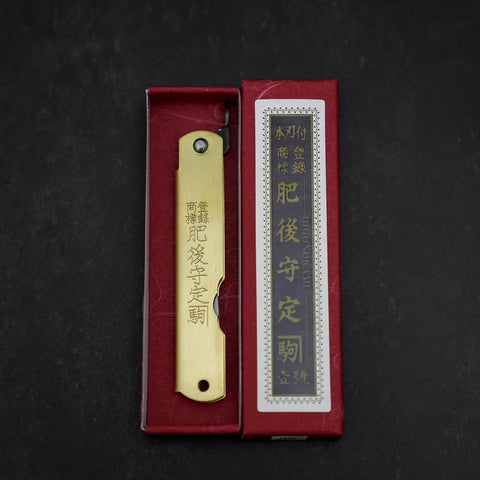 Higonokami Aogami Eto Tatsu 80mm Messing-[Musashi]-[Japan-Küchenmesser]