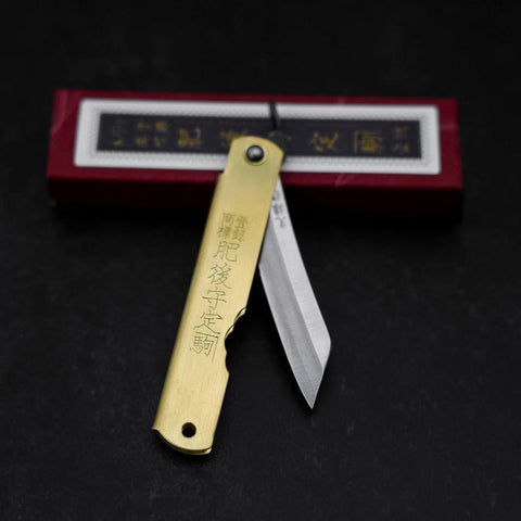 Higonokami Aogami Eto Tora 80mm Messing-[Musashi]-[Japan-Küchenmesser]