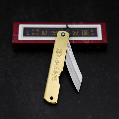 Higonokami Aogami Eto Tori 80mm Messing-[Musashi]-[Japan-Küchenmesser]