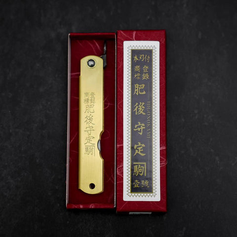 Higonokami Aogami Eto Tori 80mm Messing-[Musashi]-[Japan-Küchenmesser]