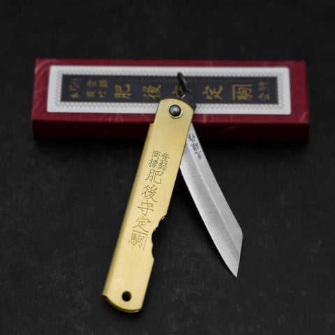 Higonokami Aogami Eto Usagi 80mm Messing-[Musashi]-[Japan-Küchenmesser]