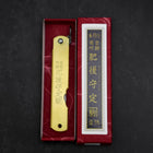 Higonokami Aogami Eto Usagi 80mm Messing-[Musashi]-[Japan-Küchenmesser]
