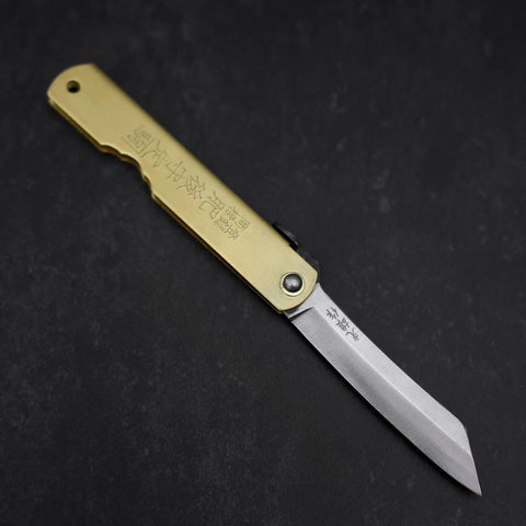 Higonokami Aogami Eto Usagi 80mm Messing-[Musashi]-[Japan-Küchenmesser]