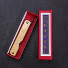 Higonokami Aogami Kurouchi 100mm Gold Bright (3.9”)-[Musashi]-[Japan-Küchenmesser]