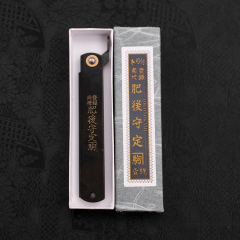 Higonokami Aogami Schwarzes Kurouchi Tsuchime 120mm-[Musashi]-[Japan-Küchenmesser]