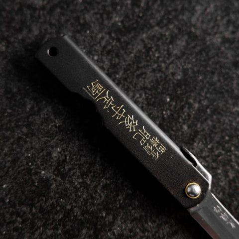 Higonokami Aogami Sternzeichen Pferd 80mm Schwarz-[Musashi]-[Japan-Küchenmesser]