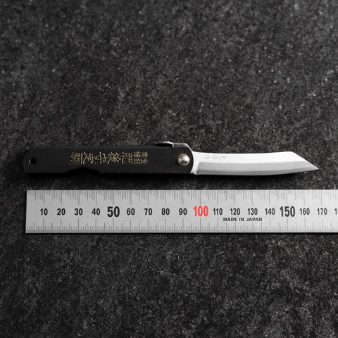 Higonokami Aogami Sternzeichen Pferd 80mm Schwarz-[Musashi]-[Japan-Küchenmesser]