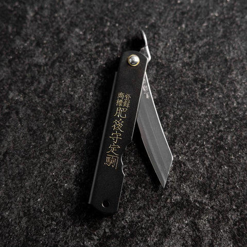 Higonokami Aogami Sternzeichen Pferd 80mm Schwarz-[Musashi]-[Japan-Küchenmesser]