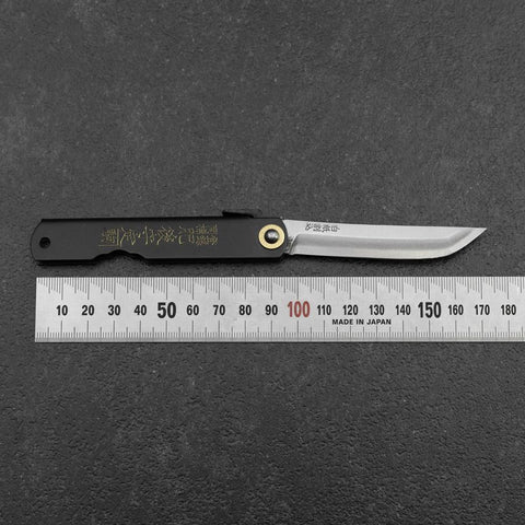 Higonokami Shirogami 100mm Schwarz-[Musashi]-[Japan-Küchenmesser]