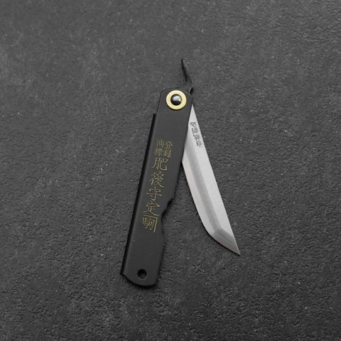 Higonokami Shirogami 100mm Schwarz-[Musashi]-[Japan-Küchenmesser]