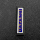 Higonokami Shirogami 100mm Schwarz-[Musashi]-[Japan-Küchenmesser]