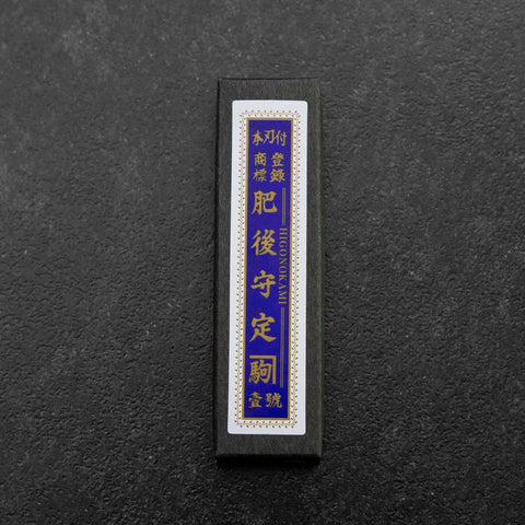 Higonokami Shirogami 100mm Schwarz-[Musashi]-[Japan-Küchenmesser]