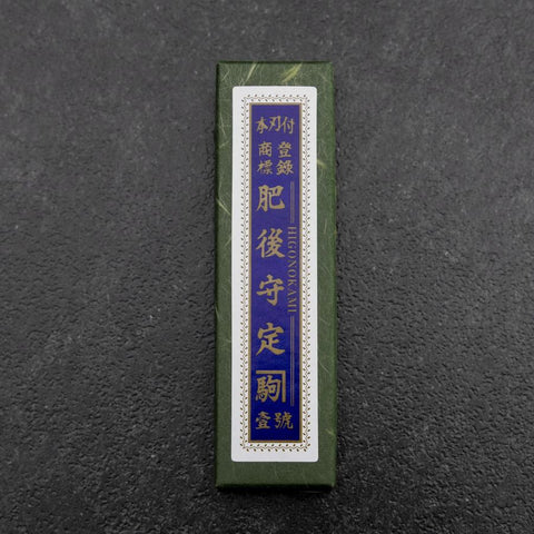 Higonokami Shirogami 100mm Schwarzer Sasagata-Form-[Musashi]-[Japan-Küchenmesser]