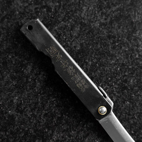 Higonokami Stahl 100mm Schwarz-[Musashi]-[Japan-Küchenmesser]