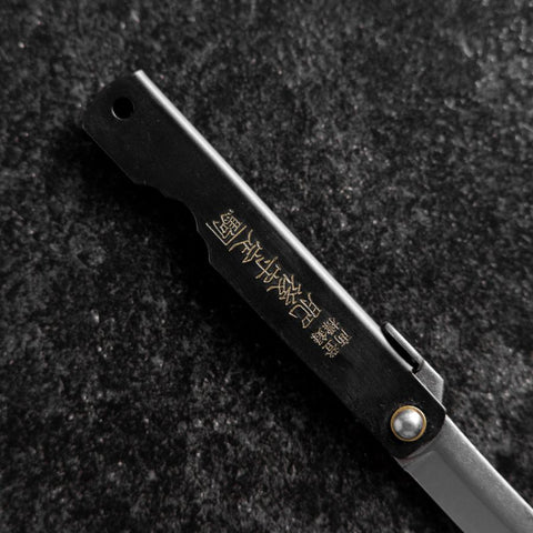 Higonokami Stahl 90mm Schwarz-[Musashi]-[Japan-Küchenmesser]