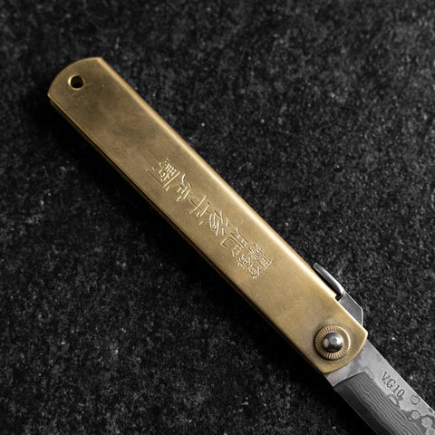 Higonokami VG-10 Chokin Fuji und Welle 120mm-[Musashi]-[Japan-Küchenmesser]