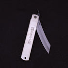Higonokami Yasugi 120mm Silber-[Musashi]-[Japan-Küchenmesser]