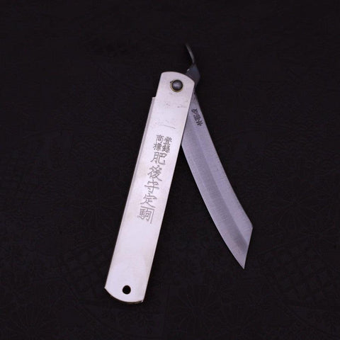 Higonokami Yasugi 120mm Silber-[Musashi]-[Japan-Küchenmesser]