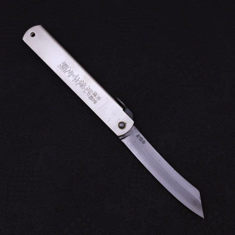 Higonokami Yasugi 120mm Silber-[Musashi]-[Japan-Küchenmesser]
