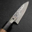 Kaisaki VG-10 Nashiji Walnuss Griff 105mm-[Musashi]-[Japan-Küchenmesser]