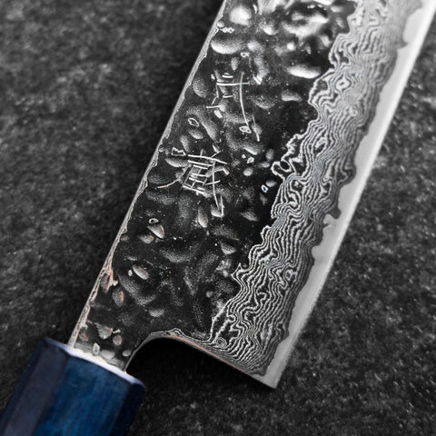 Kiritsuke AUS-10 Kagami Tsuchime Damast Dunkelblauer Urushi Griff 240mm-[Musashi]-[Japan-Küchenmesser]