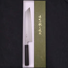 Kiritsuke Blue Steel #2 Suminagashi Büffelhorn und Ebenholz Griff 270mm-[Musashi]-[Japan-Küchenmesser]