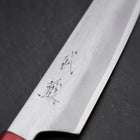 Kiritsuke HAP-40 Bokashi Rosenholz Griff 200mm-[Musashi]-[Japan-Küchenmesser]