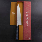 Kiritsuke SG-2 Wellen Nickel Damast Blauer Ahornholz Griff 240mm-[Musashi]-[Japan-Küchenmesser]