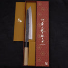 Kiritsuke White Steel #2 Kurouchi Büffelhorn und Magnolienholz Griff 240mm-[Musashi]-[Japan-Küchenmesser]