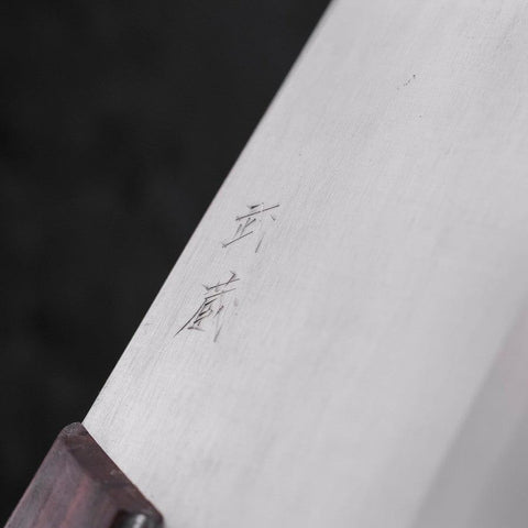 Menkiri (Noodle Knife) Molybdenum Polished Walnut Handle 300mm-[Musashi]-[Japanese-Kitchen-Knives]