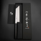 Mukimono Blue Steel #2 Kasumi Büffelhorn und Ebenholz Griff 170mm-[Musashi]-[Japan-Küchenmesser]