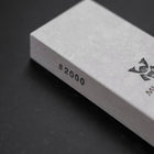 Musashi Professional Marble Sharpening Stone #2000-[Musashi]-[Japan-Küchenmesser]