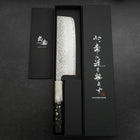 Nakiri AUS-10 Tsuchime Damast Ozeanplastik Schwarz Weiß Gold Griff 165mm-[Musashi]-[Japan-Küchenmesser]