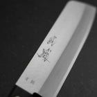 Nakiri Blue Steel #2 Poliert Edelstahlummantelung Westlicher Griff 160mm-[Musashi]-[Japan-Küchenmesser]