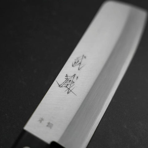 Nakiri Blue steel #2 Poliert Edelstahlummantelung Westlicher Griff 160mm-[Musashi]-[Japan-Küchenmesser]