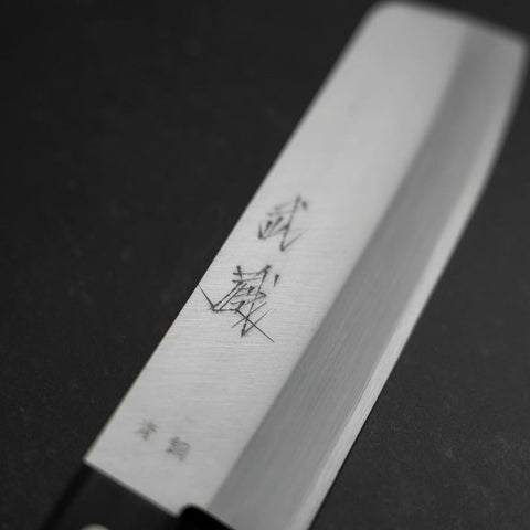 Nakiri Blue Steel #2 Polished Stainless Clad Western Handle 160mm-[Musashi]-[Japanese-Kitchen-Knives]