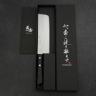 Nakiri Chromax Poliert Schwarzer Westlicher Griff 165mm-[Musashi]-[Japan-Küchenmesser]