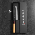 Nakiri Edelstahlummantelung Blue Steel #2 Kurouchi Zelkove Griff 165mm-[Musashi]-[Japan-Küchenmesser]