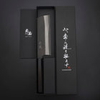 Nakiri Kobalt Edelstahl HRC62 Kurouchi Damast Büffelhorn und Ebenholz Griff 165mm-[Musashi]-[Japan-Küchenmesser]